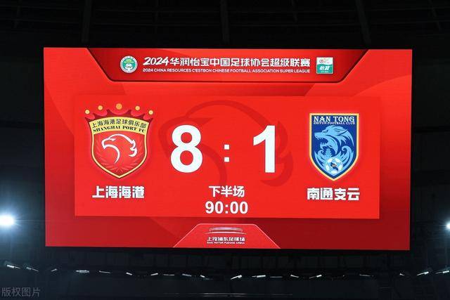 因台风影响，上海明日之星冠军杯决赛取消，中国U17与阿森纳并获冠军